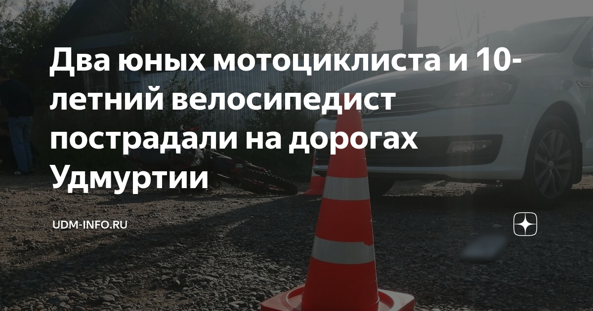В тот же день и в тот же час