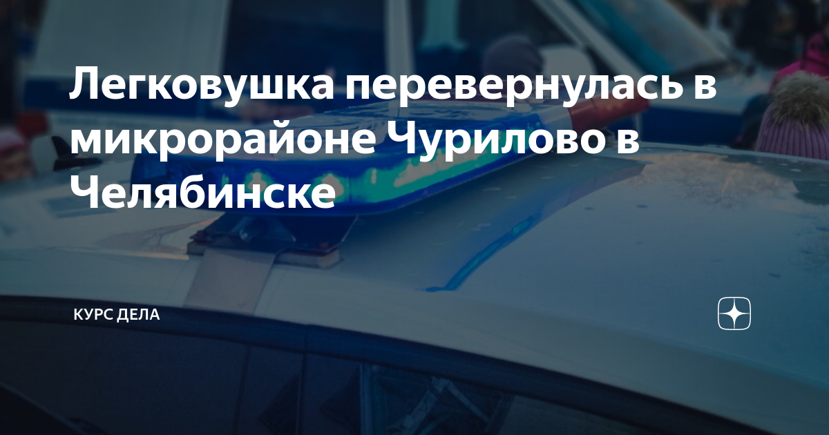Кто может быть свидетелем при дтп