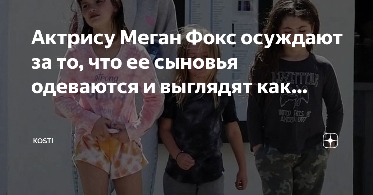 Меган Фокс в рекламе нижнего белья Frederick's of Hollywood | domikvboru.ru