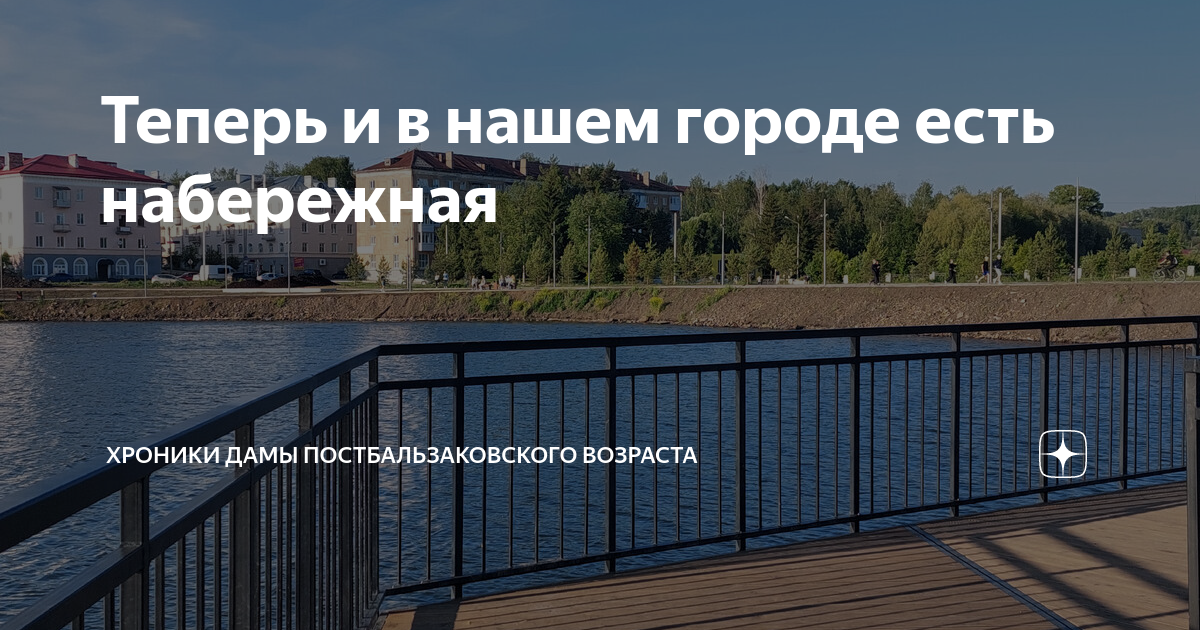 Набережные городов на море