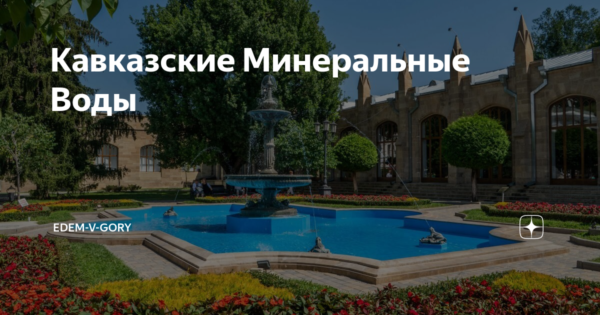 Эдем iptv. Эдем логотип. Edem логотип. Тельмана 46 спб. Edem v.