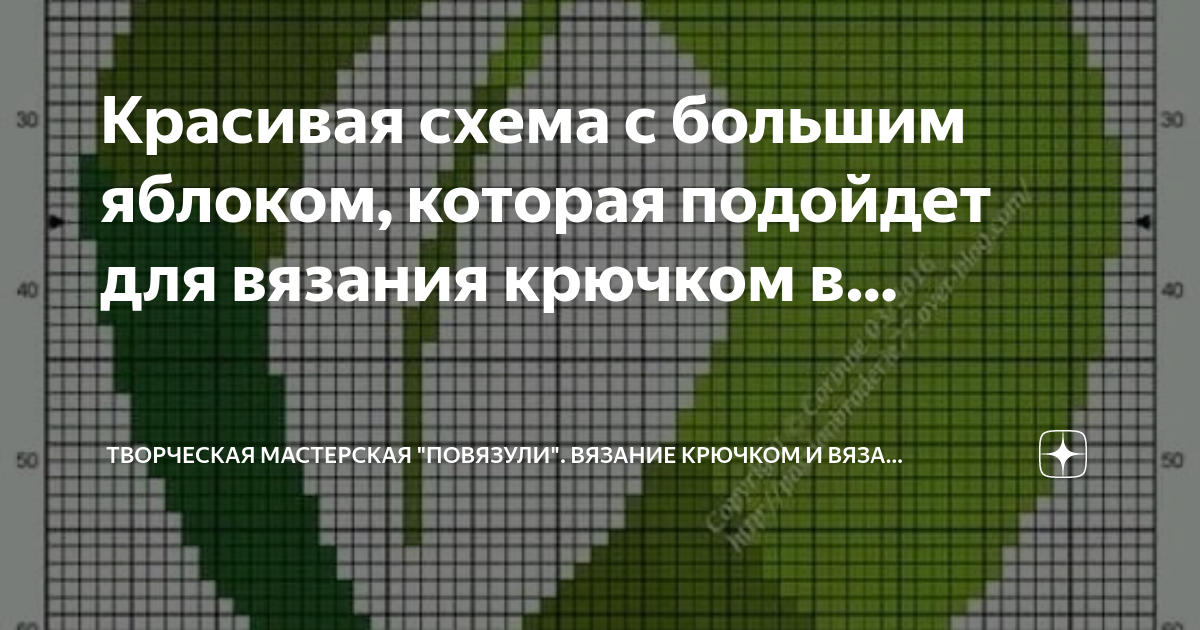 Аду 2с схема