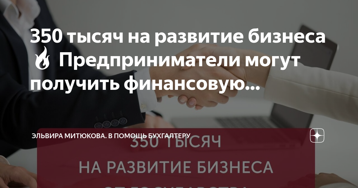 Бизнес карта для самозанятых
