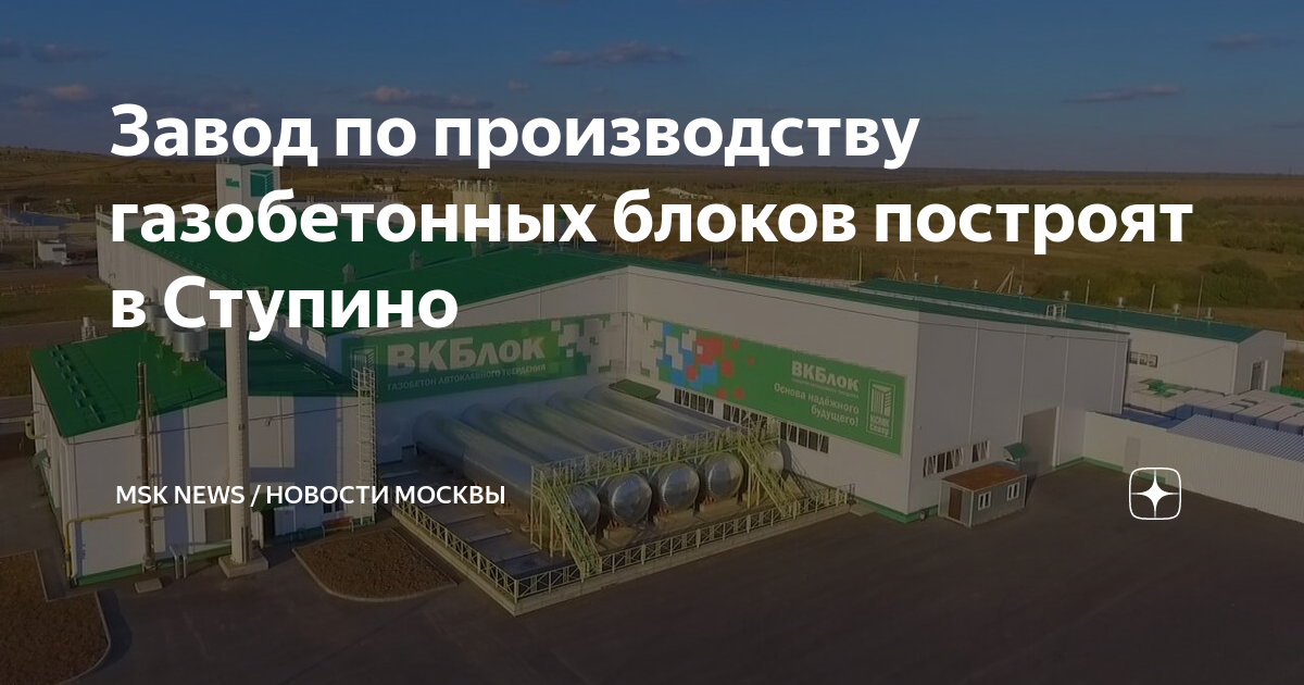 Проект тм 9 ступино - 91 фото