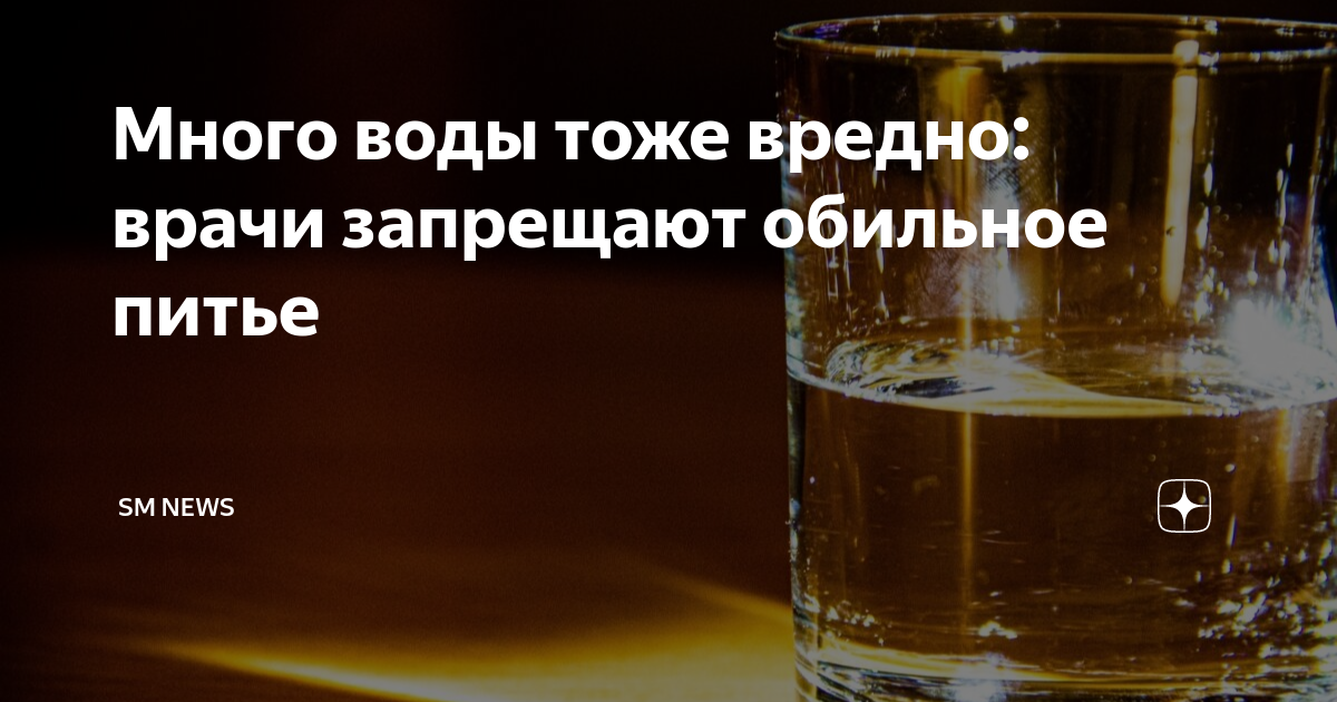 дети воды. «пар – это тоже вода» опыт с водой. опыт превращение воды. опыт пар это тоже вода. играть откуда можно упасть в воду.