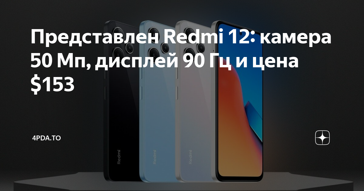Новые презентации смартфонов