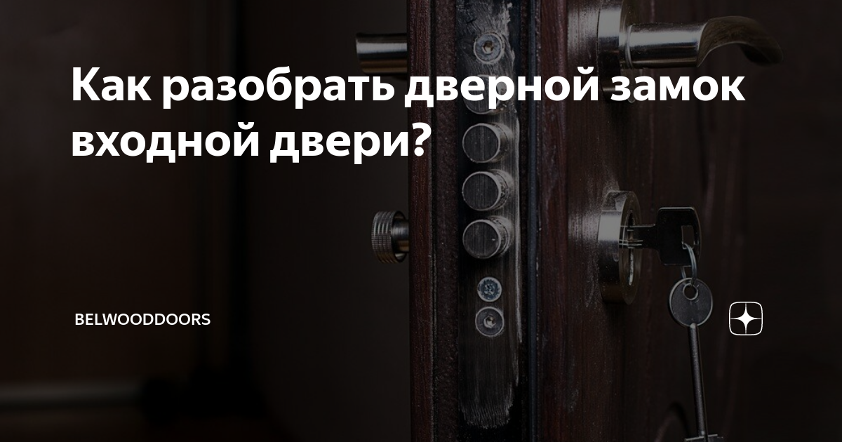 Замки для дверей серии Kale-472LR