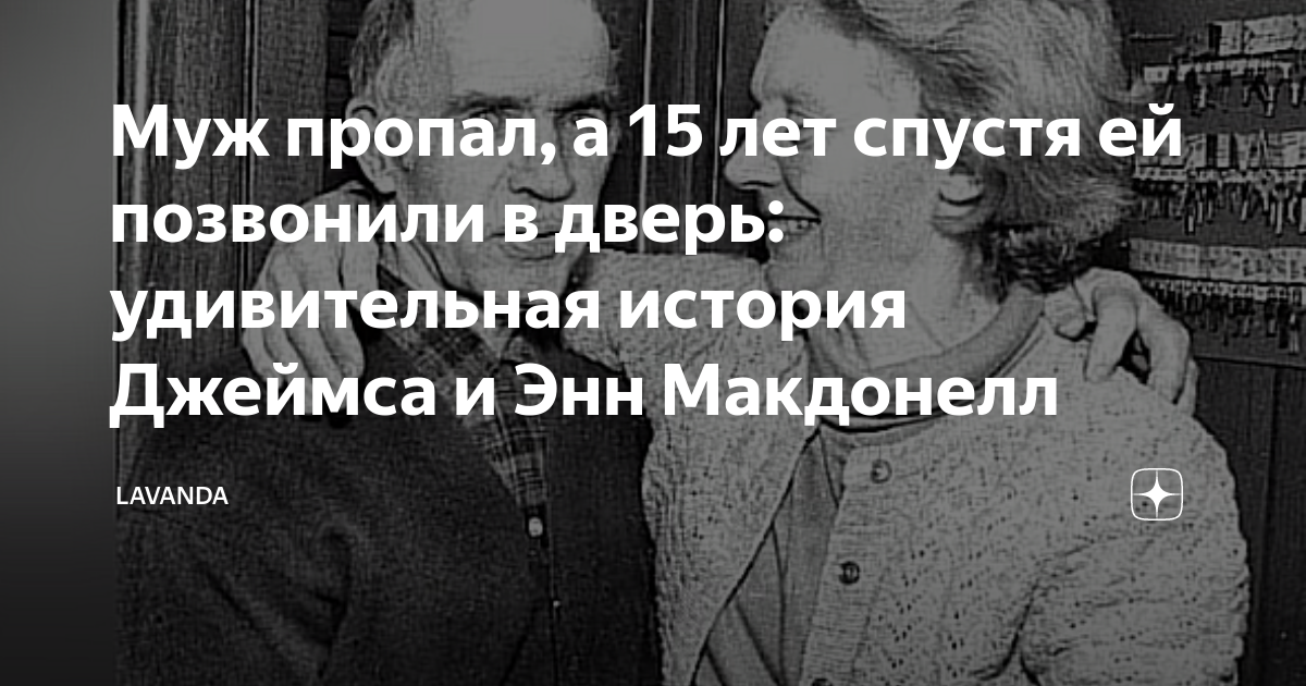 Я позвонил ей спустя 5 лет