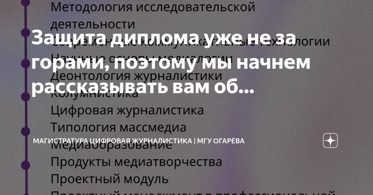 Учебный план кфу магистратура