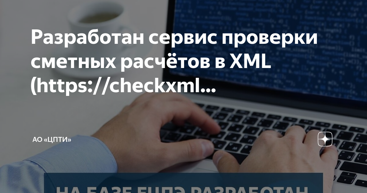 Программное обеспечение Гектор: 5D Смета, четвертое и последующие доп. места, Su