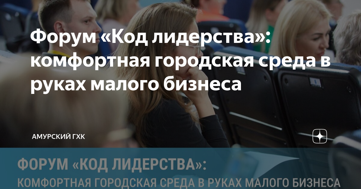 Восток томс проект чита