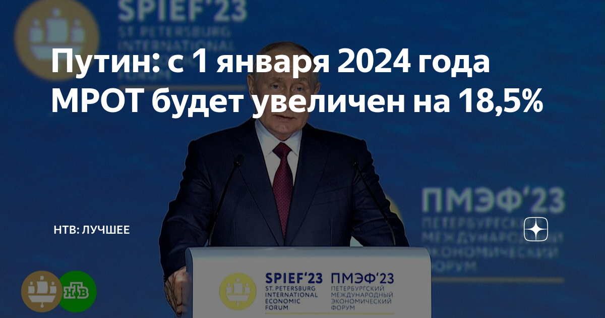 1 января 2024 видео