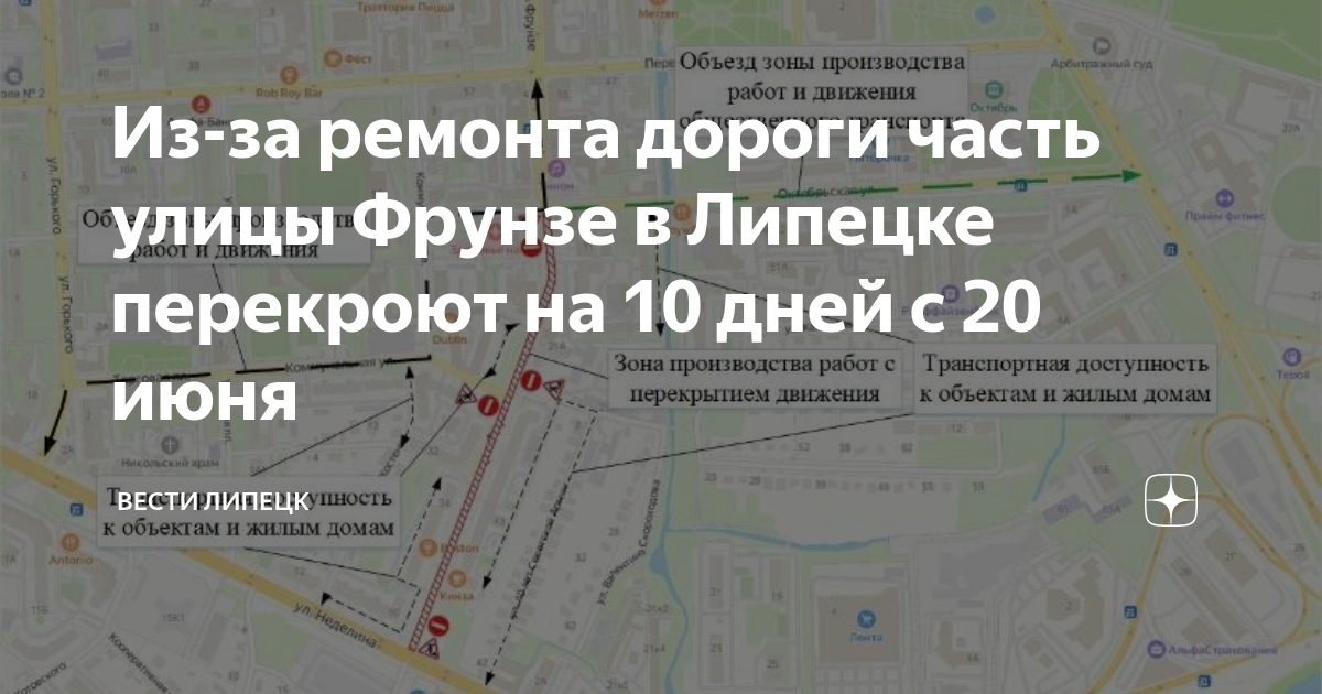 Схема маршрута автобуса 28 липецк