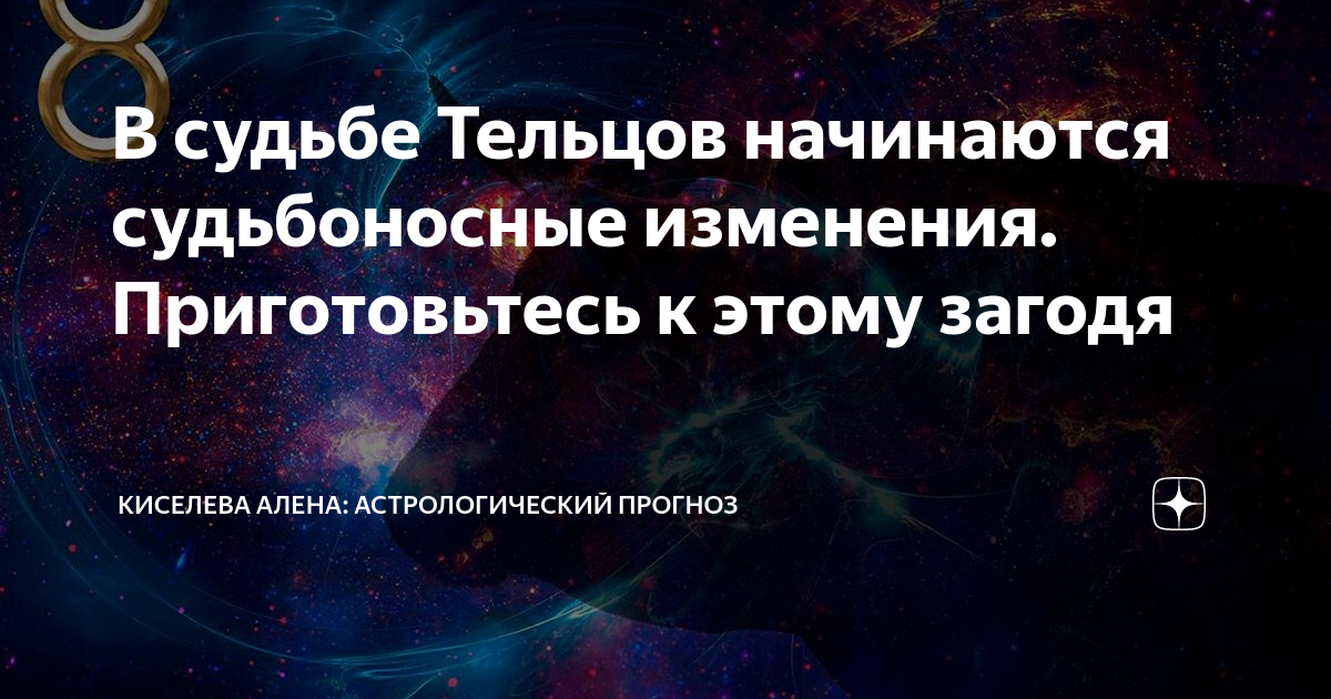 Башмачки киселева план