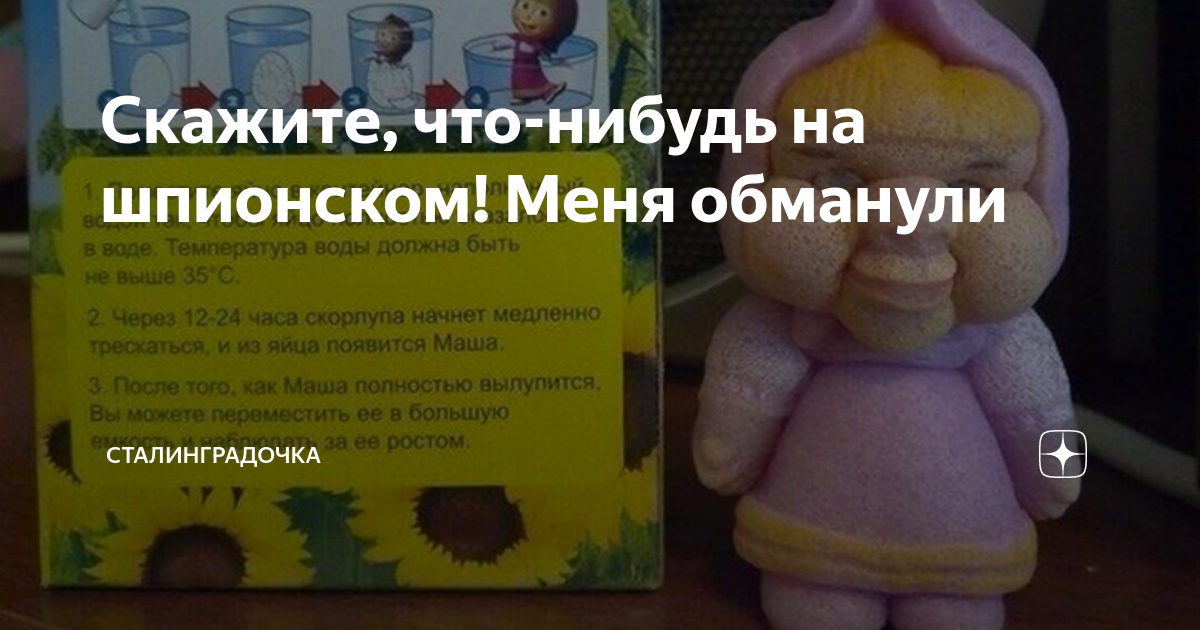 Гуталиновая фабрика кот матроскин. Сталинградочка дзен. Сталинградочка дзен. Сталинградочка. Что такое дзен простыми словами.