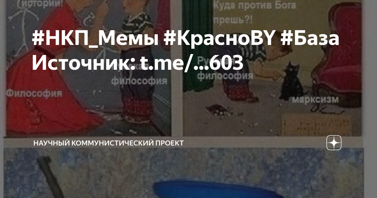 Русский проект краснов