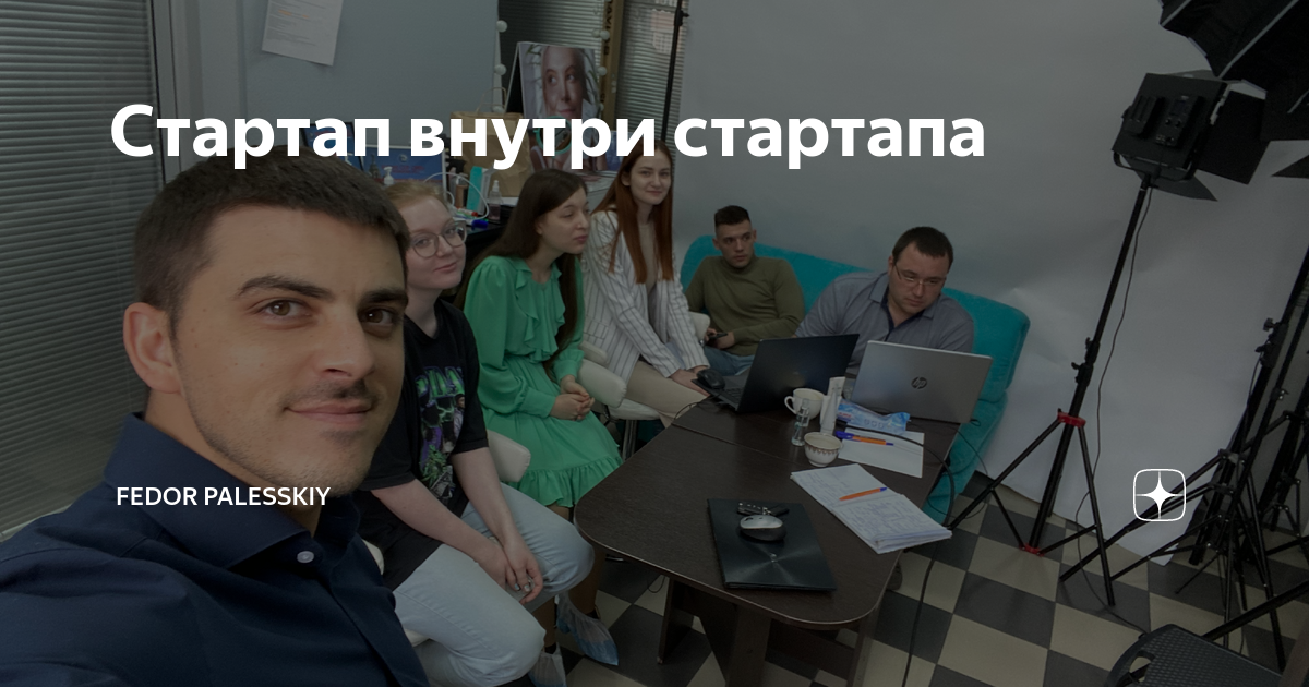 От обычных проектов стартапы отличают