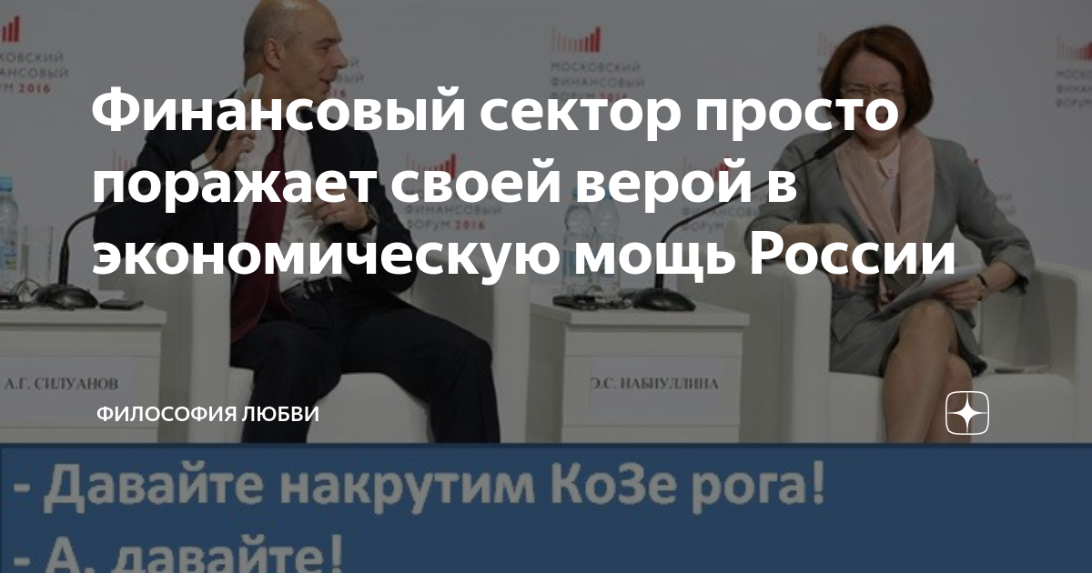 Философия любви дзен канал. Мохсен карими ЦБ Ирана.