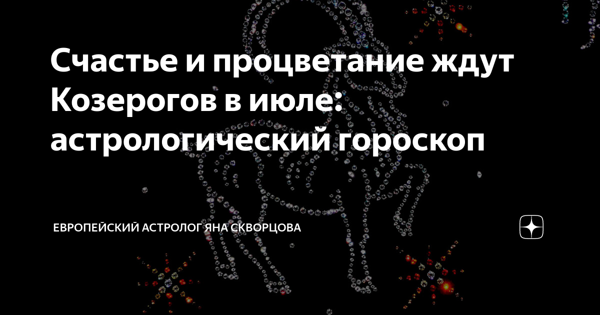 Мог бы время не ждет реализовать свой проект развития города