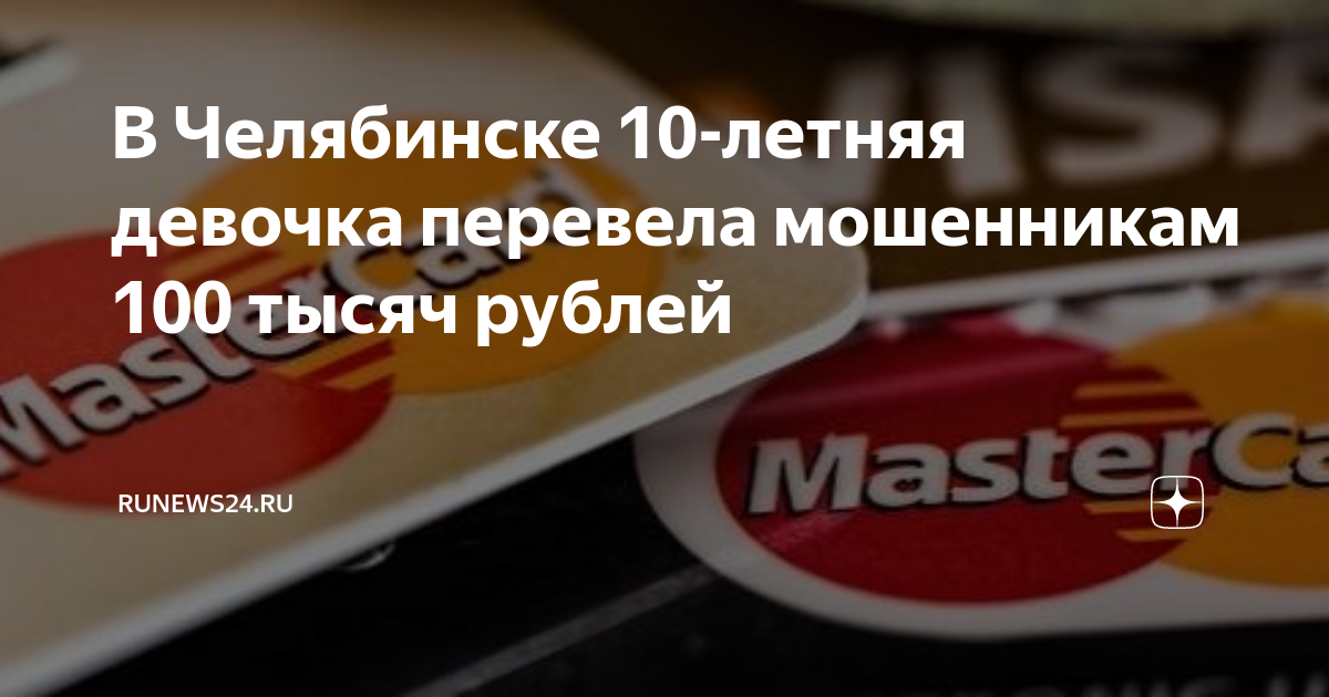 Псб карта 100 снятие наличных