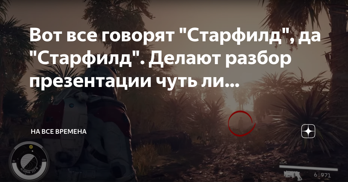 Почему презентация лагает