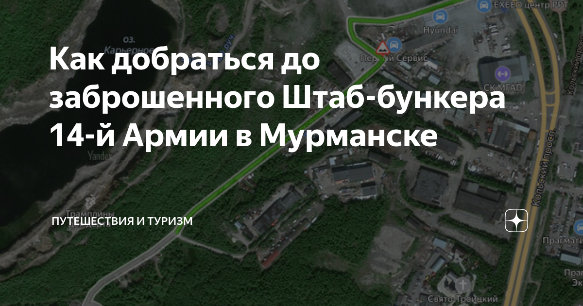 Карта заброшенных бункеров россии