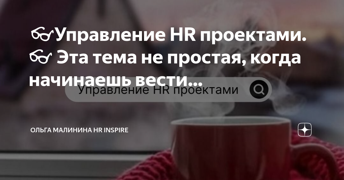 Жизнь как проект дзен