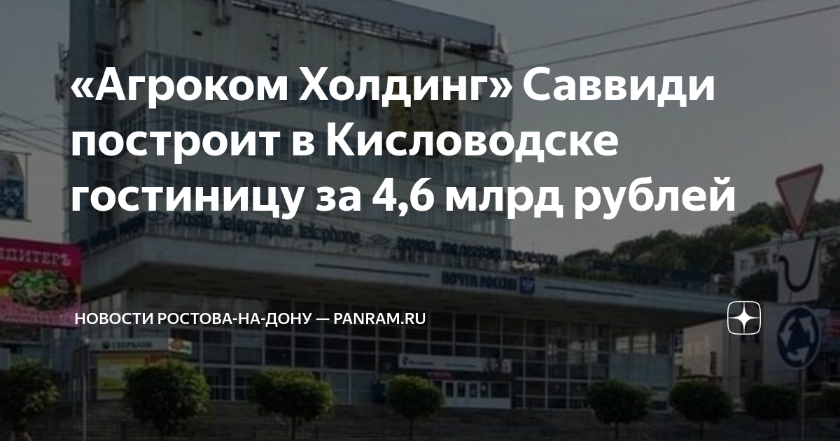 В ростове на дону построят порт стоимостью 6 млрд рублей проект ростовского