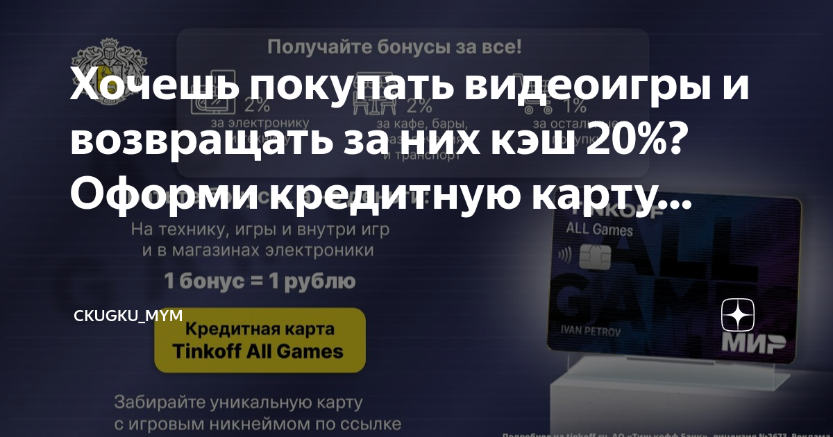 Карта тинькофф в казахстане получить
