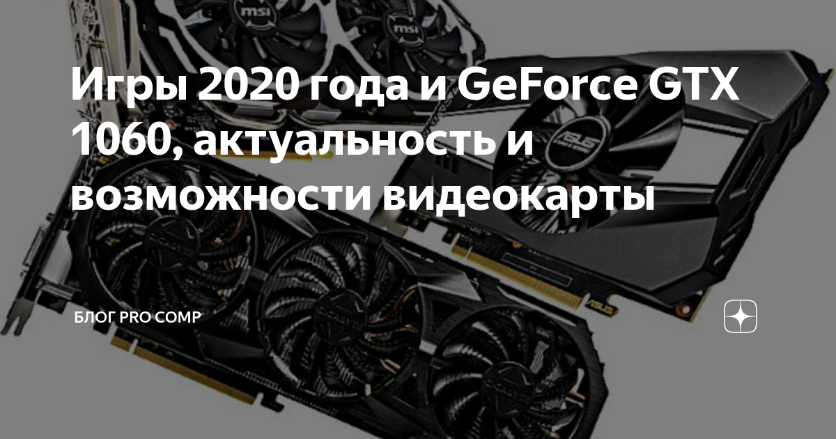 Radeon графическая карта находится в ожидании