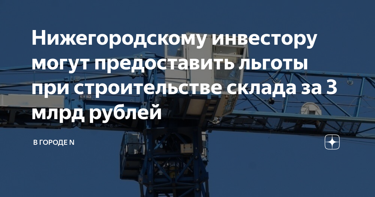 Проект закона о предпринимательстве