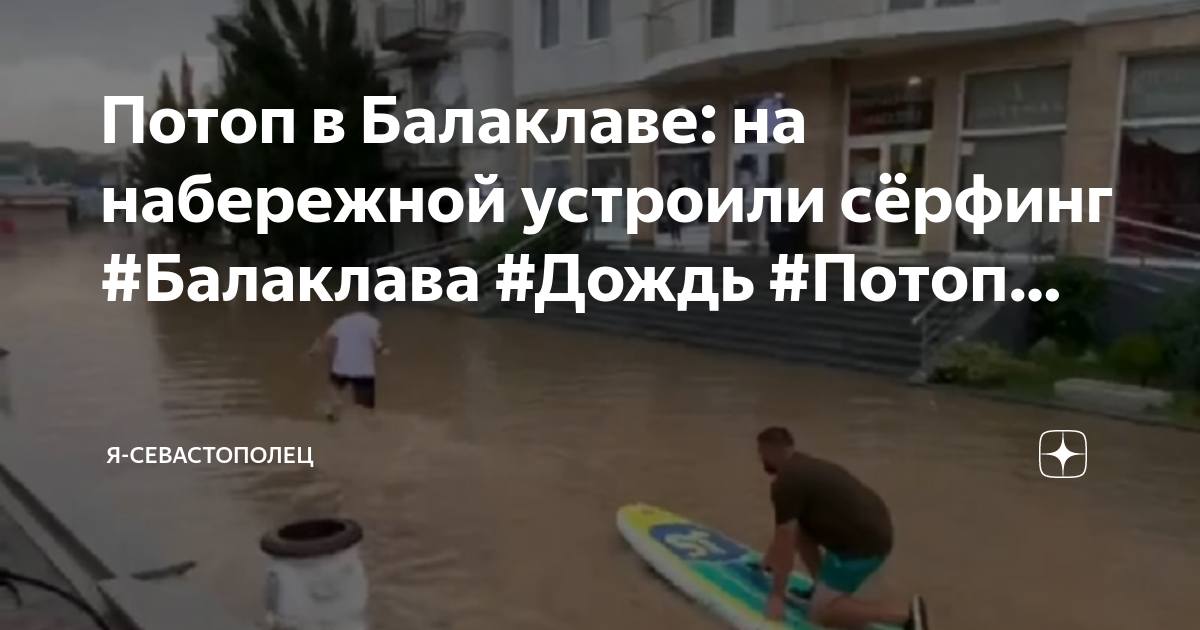 Проект набережной балаклава