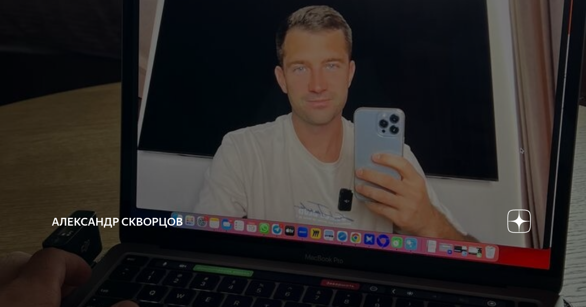 музыка 2023 дзен