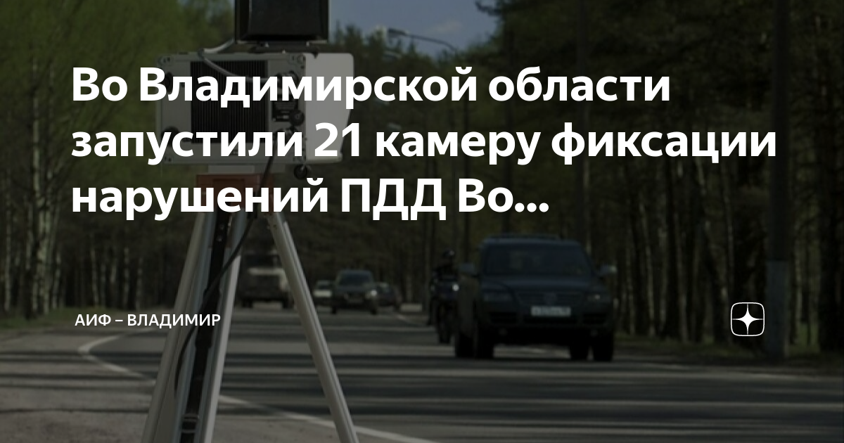 Камеры фиксации нарушений пдд в красноярске карта