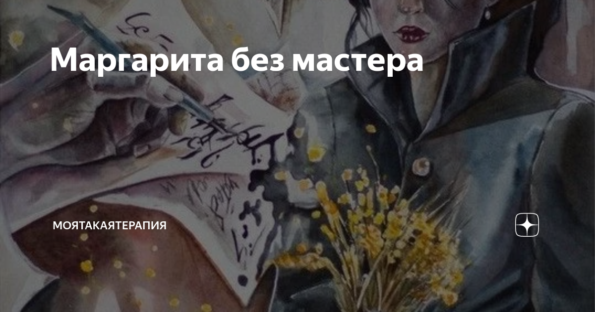 Смотришь видишь вы рисуете кататься наклоняться