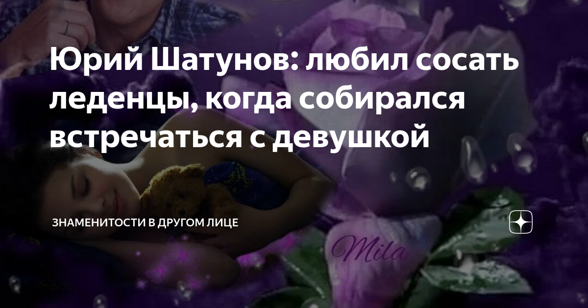 На свете жил удивительный певец план