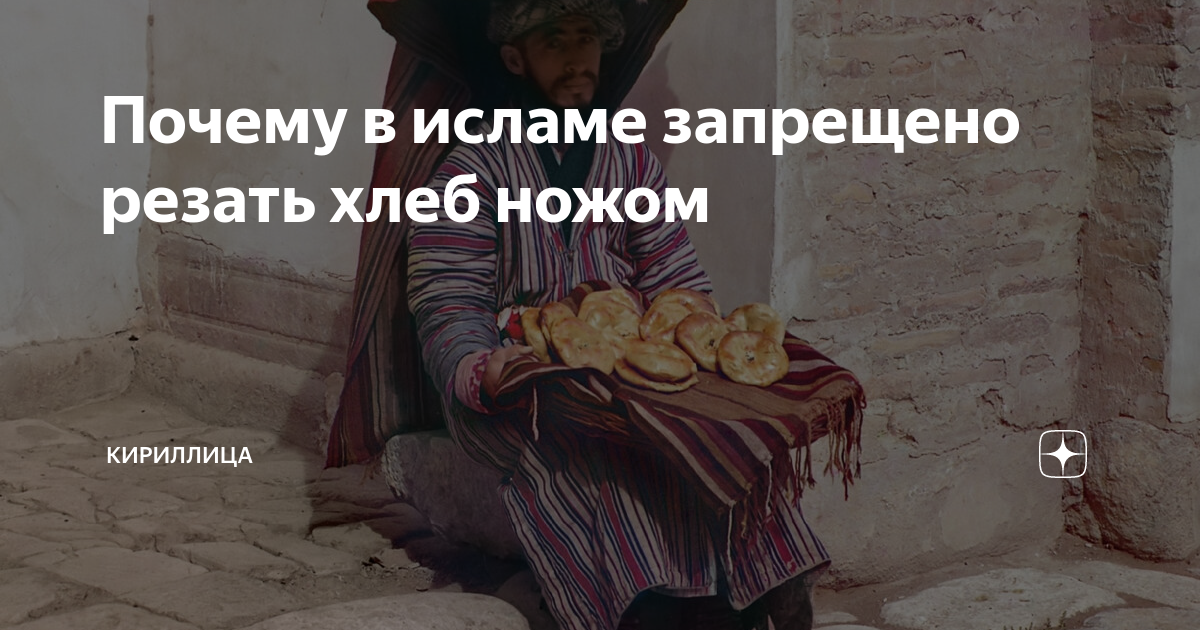 Почему в исламе нельзя рисовать животных