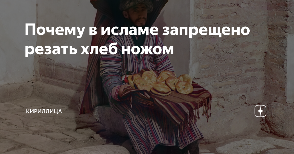 В исламе нельзя рисовать