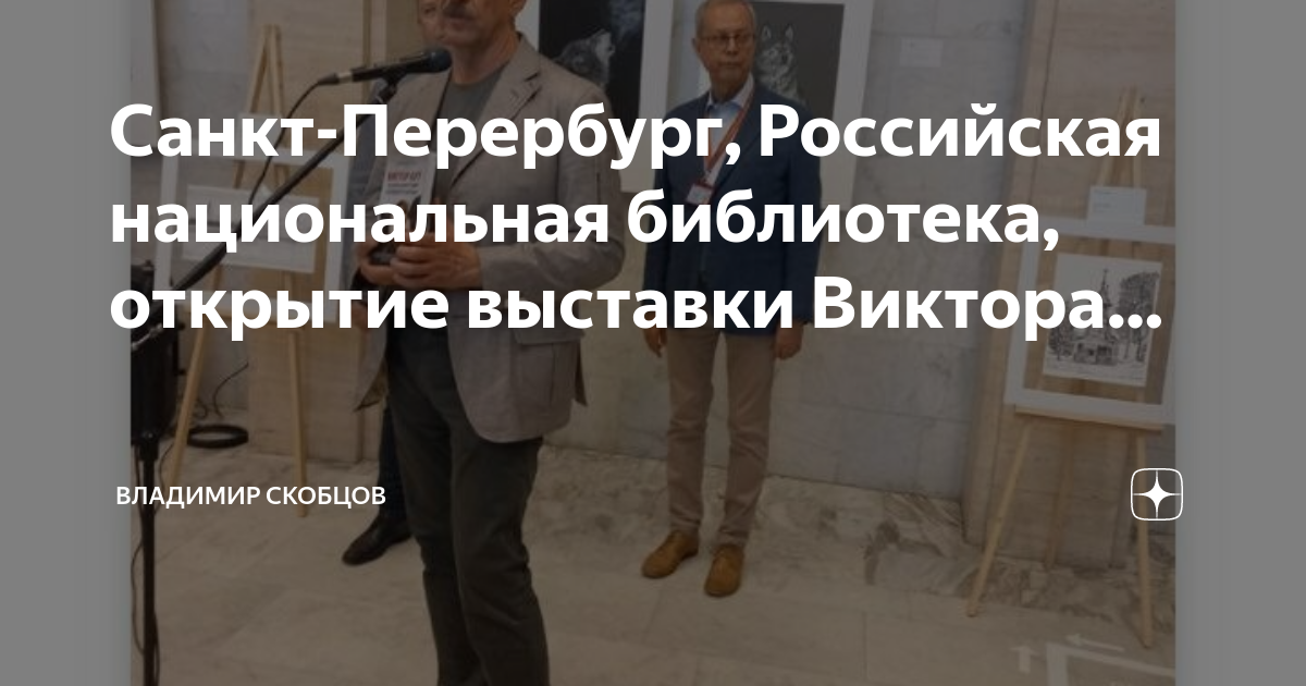 Выставка картин во владимире