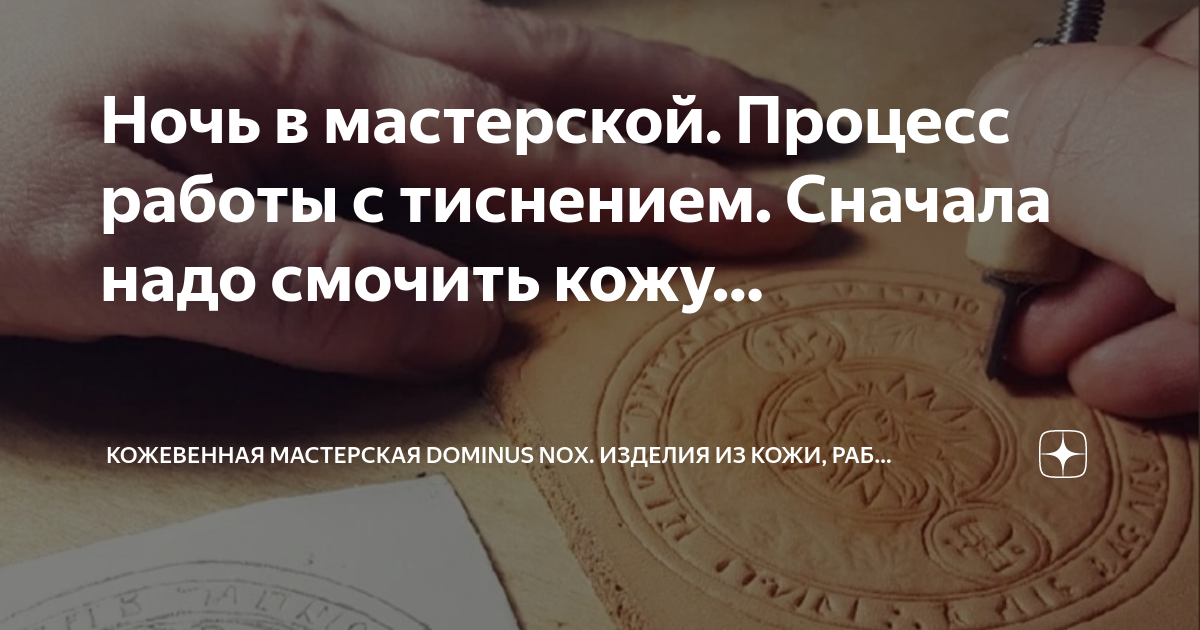 Вытесненный на обложке рисунок