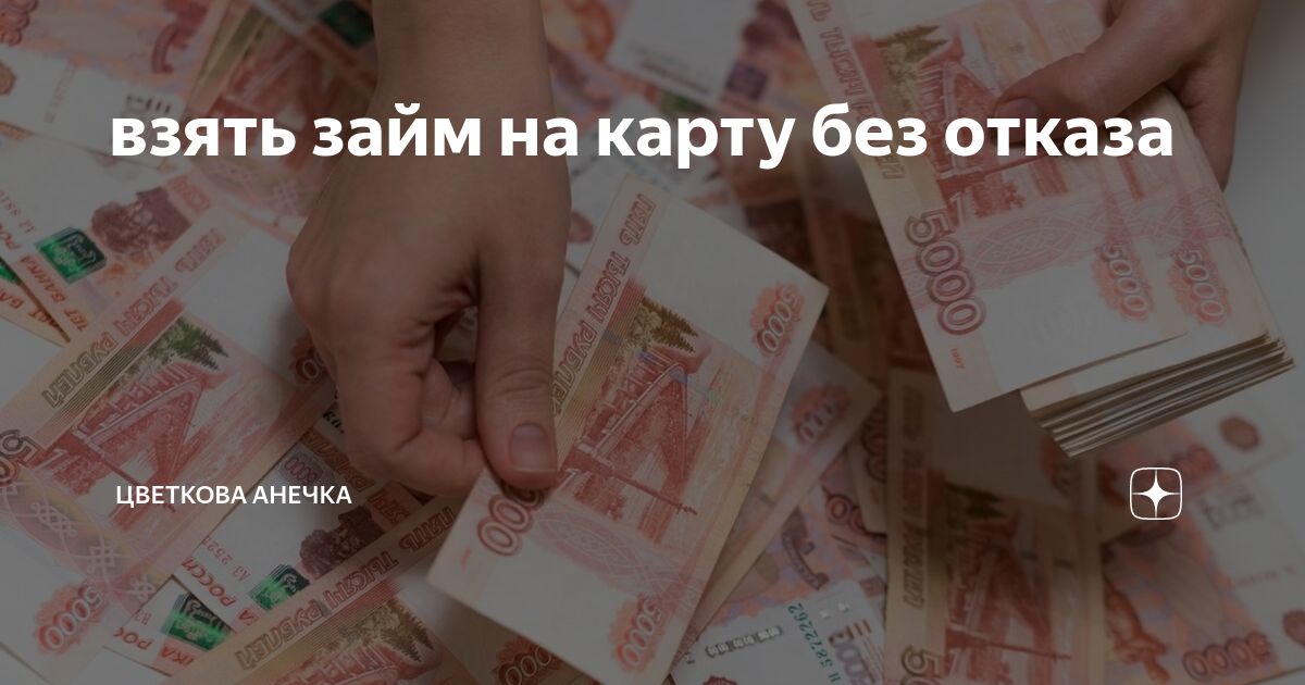 Выгодная карта для оплаты жкх