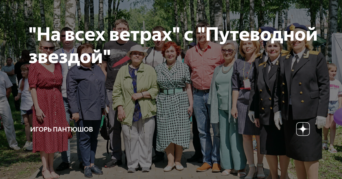 Проект патриотический фестиваль - 87 фото