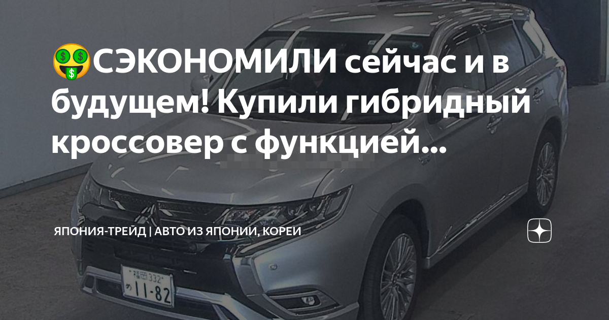 Схема покупки авто в японии