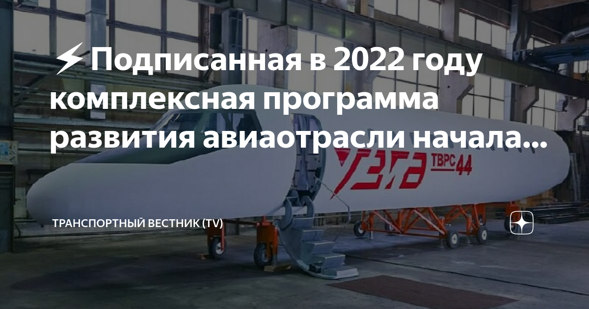 План развития самары до 2025 года