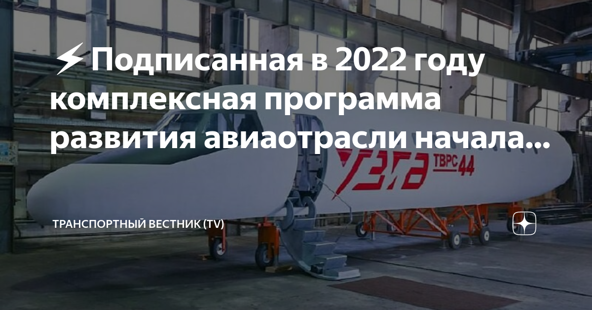 План развития самары до 2025 года - 93 фото