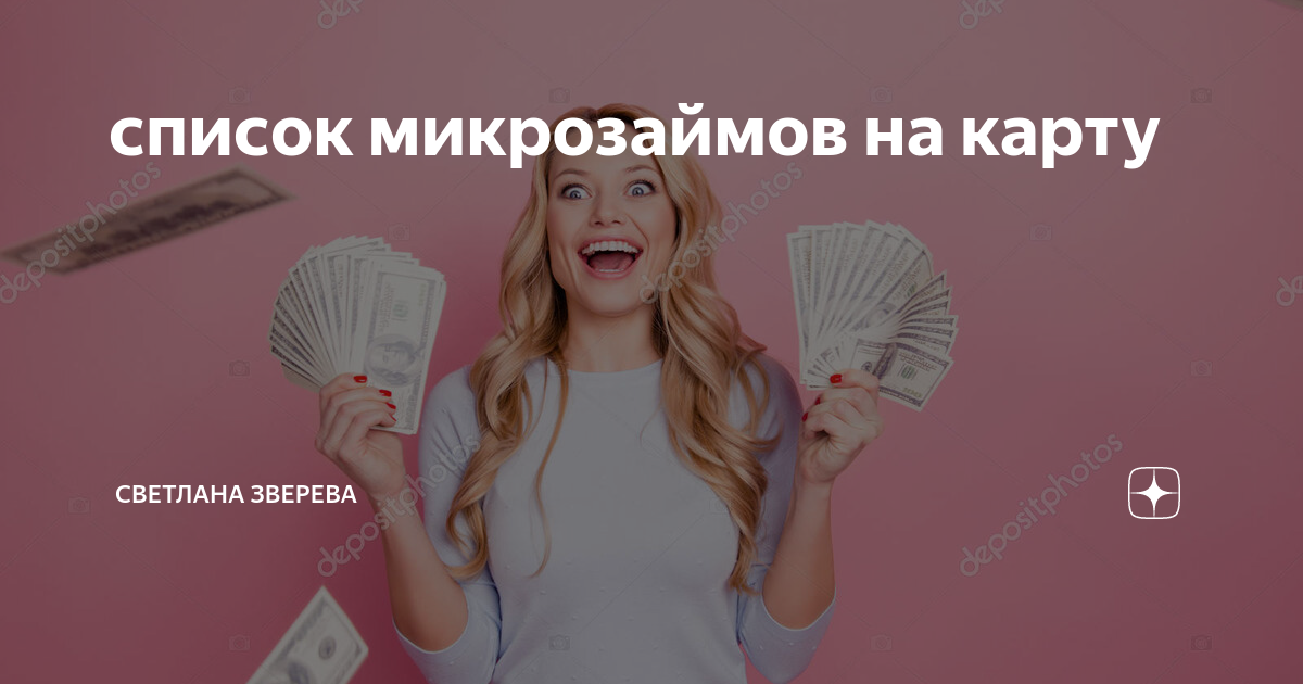 Карта поверенных тревог