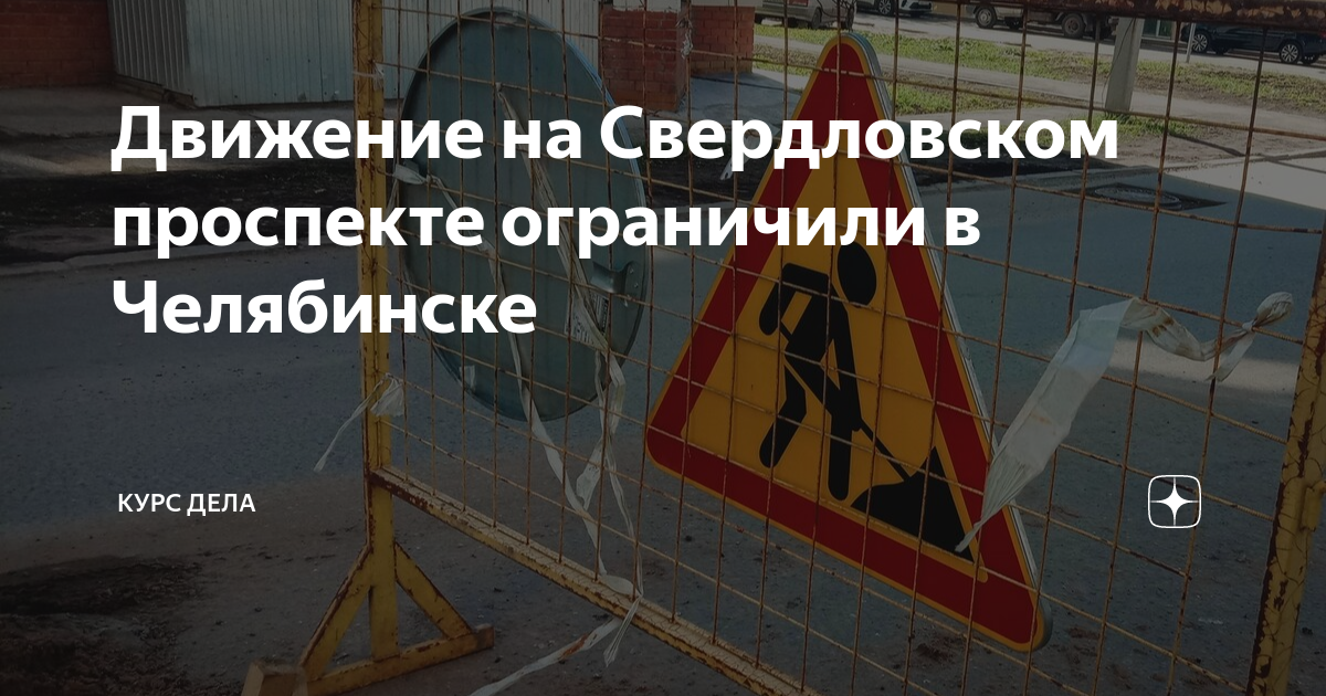 Киа на свердловском челябинск