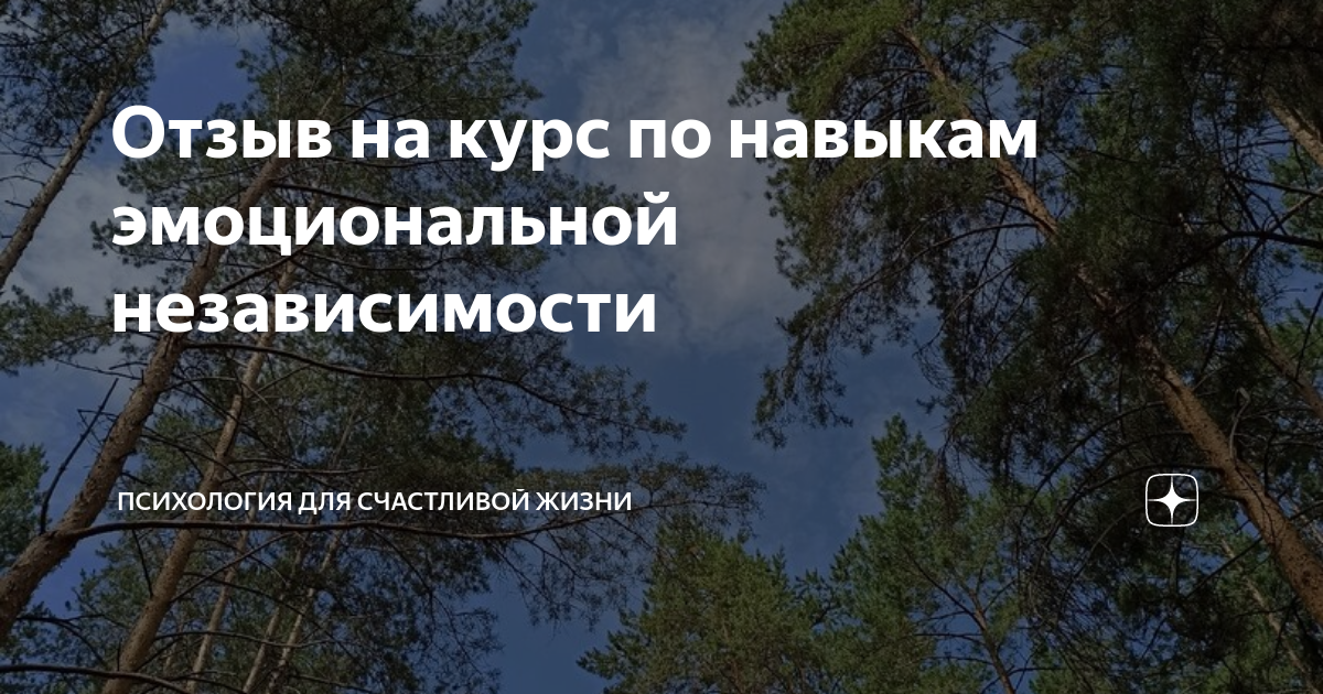 Планы мои растут и двух жизней не хватит чтобы все исполнилось