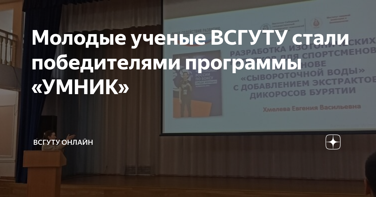 Проекты прошедшие государственную экспертизу