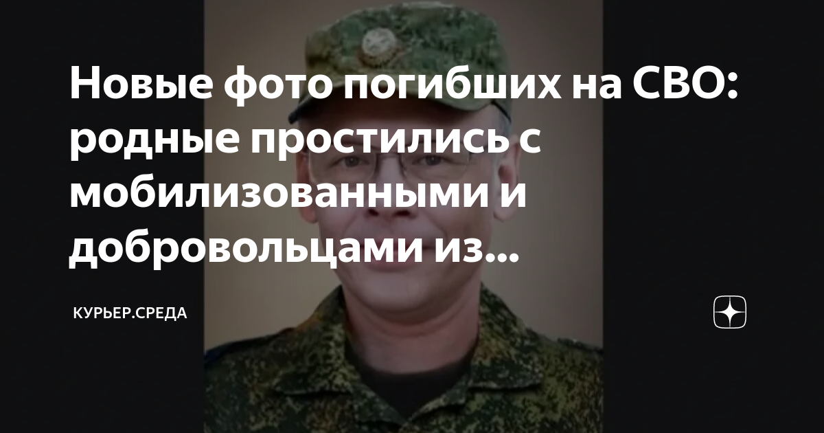 количество погибших в сво с обеих сторон